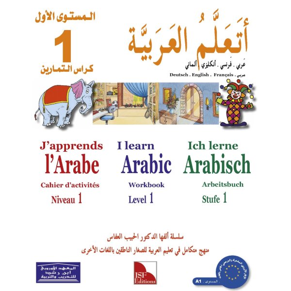 Ataallamu Al-Arabiyya (Multilingual) 1 - Tamarin...