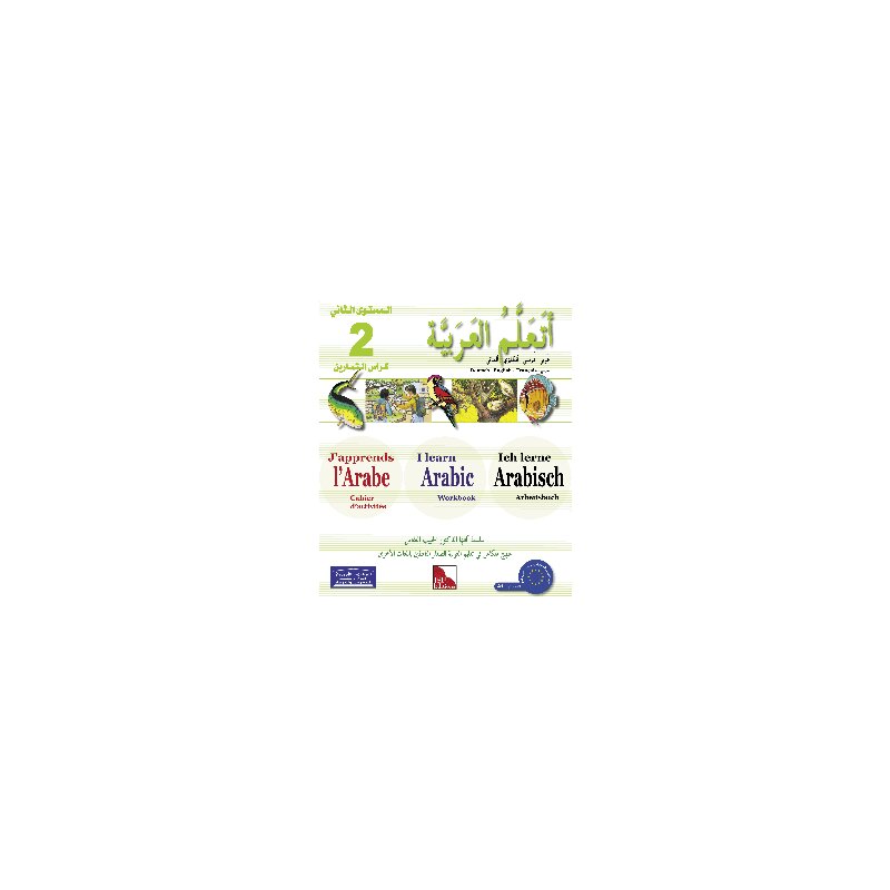 Ataallamu Al-Arabiyya (Multilingual) 2 - Tamarin (Übungsheft)
