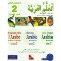 Ataallamu Al-Arabiyya (Multilingual) 2 - Tamarin (Übungsheft)