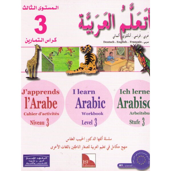 Ataallamu Al-Arabiyya (Multilingual) 3 - Tamarin (Übungsheft)