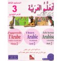 Ataallamu Al-Arabiyya (Multilingual) 3 - Tamarin (Übungsheft)