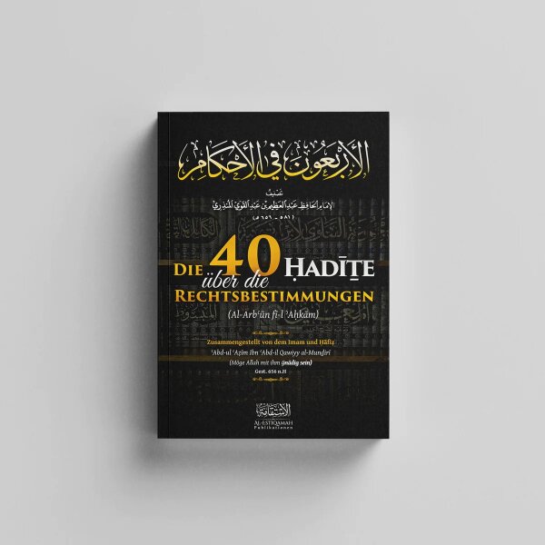 Die 40 Ḥadīṯe über die Rechtsbestimmungen von Imam...