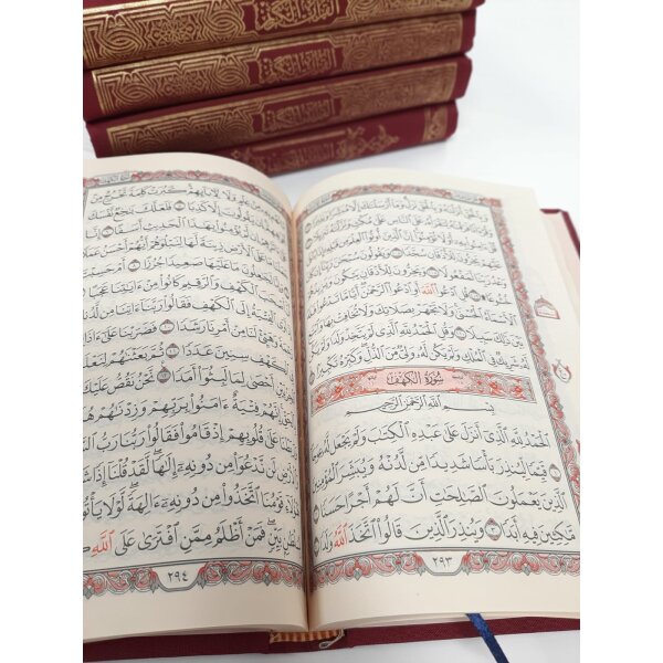 Mushaf Al-Quran Al-Karim Din A5 in Rot