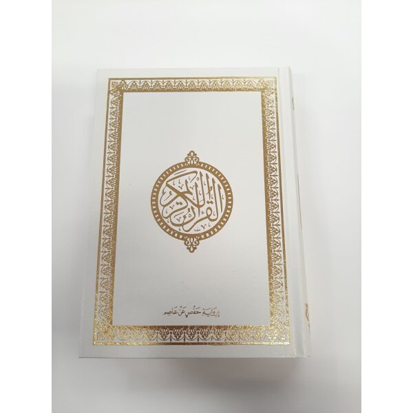 Mushaf Al-Quran Al-Karim Weiß Din A5