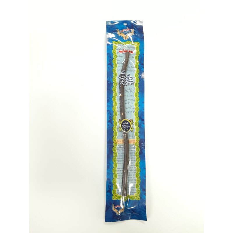 Siwak Haleem-Olive