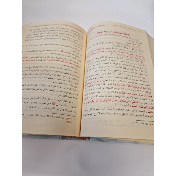 Durus wa Fatawaa fi al-Haram al-Makiyi wa al-Madanii