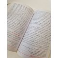 Al-Dawat al-Zenkiya