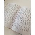 Al-Ruh