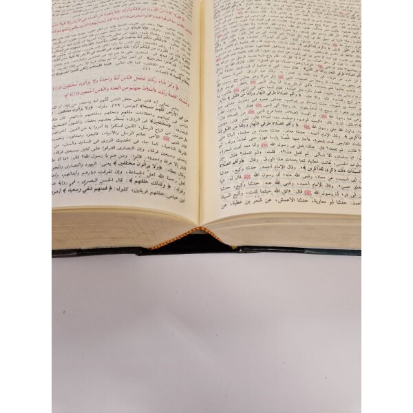 Tafsir al-Quran al-Azim