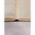 Tafsir al-Quran al-Azim