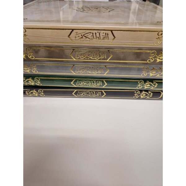 Samt Mushaf (33 x 25 cm)