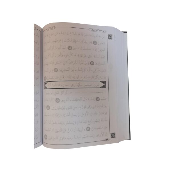Der Koran zum Nachzeichnen und Verstehen