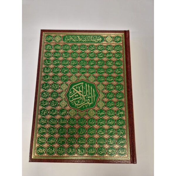 Mushaf (Al Asma Ul Husna)