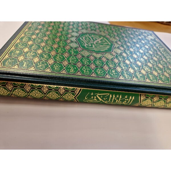 Mushaf (Al Asma Ul Husna)