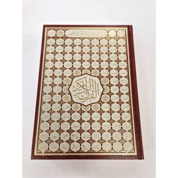Mushaf (Al Asma Ul Husna)