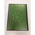 Mushaf (Al Asma Ul Husna)