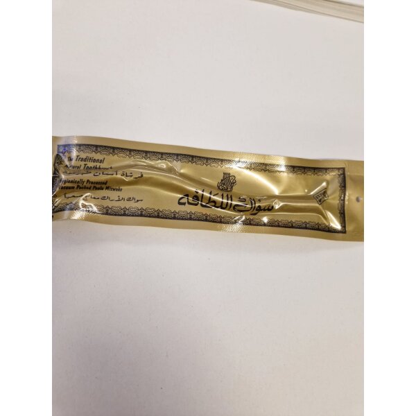 Al- Latafah Siwak