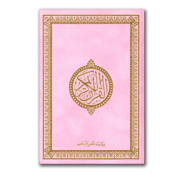Samt Mushaf (20  x 14 cm)