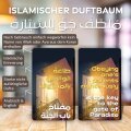 Islamische Düftbäume