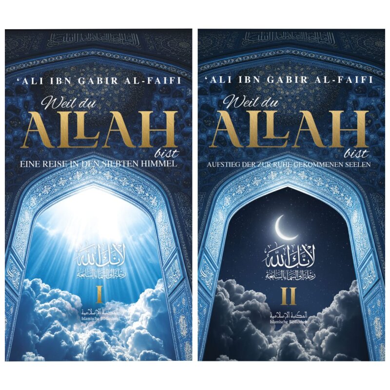 Weil du Allah bist Teil 1 & 2 Sparset