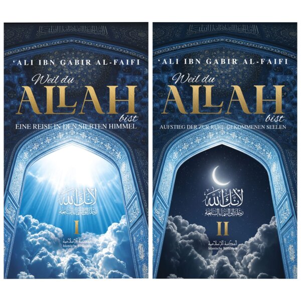 Weil du Allah bist Teil 1 & 2 Sparset