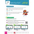 At-Taallum ar-Raqmi al-Tafauli Tahdiri