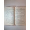 Al-Qawl al-Mufid ala Kitab al-Tawhid