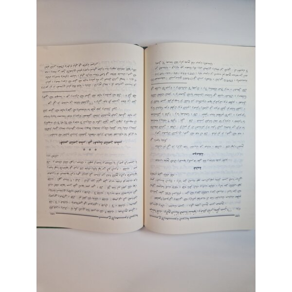 Sharh Arbaʻin Nawawi