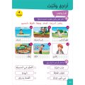 Atallamu wa Atkinou 2 Teil 1