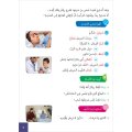 Atallamu wa Atkinou 3 Teil 2
