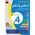 Atallamu wa Atkinou 4 Teil 1