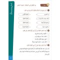 Atallamu wa Atkinou 4 Teil 1