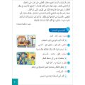 Atallamu wa Atkinou 5 Teil 1