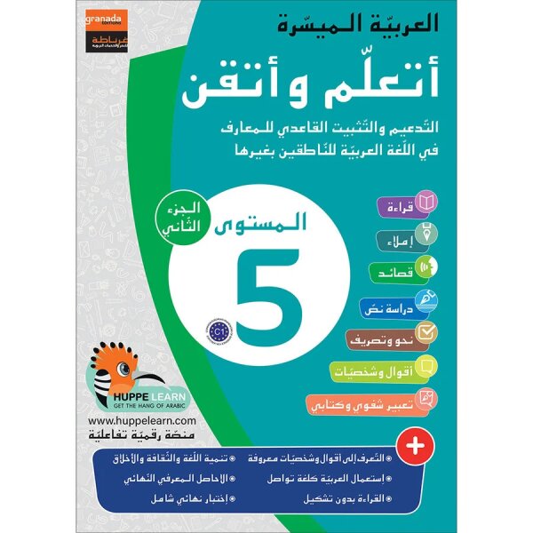 Atallamu wa Atkinou 5 Teil 2