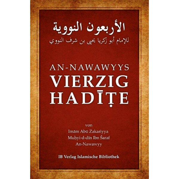 An-Nawawyys Vierzig Hadite