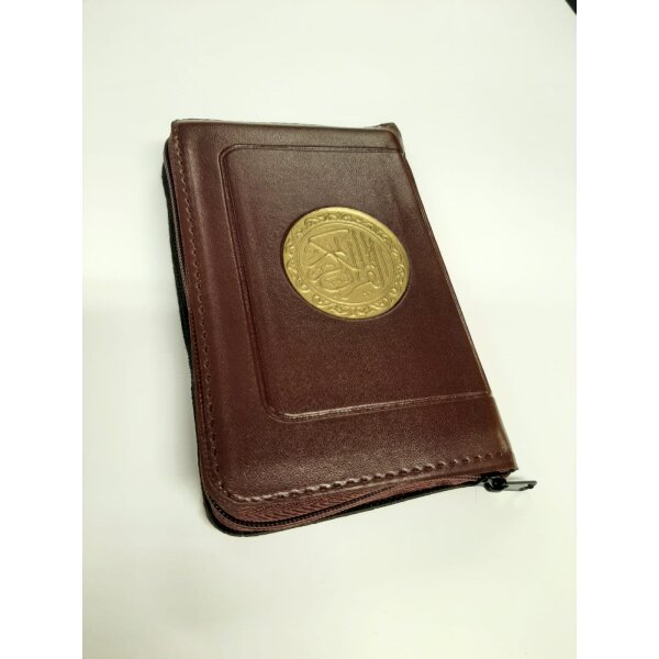 Al-Quran Al-Karim (9,5 x 14 cm  mit Reißverschluss)