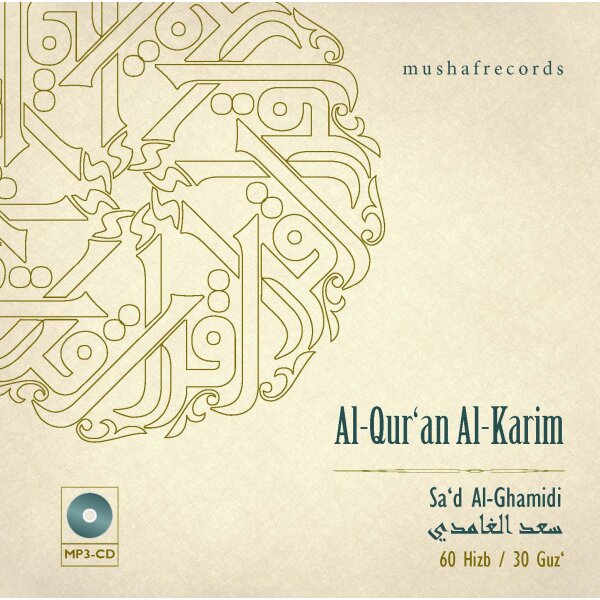 Al-Quran Al-Karim - Sad Al-Ghamidi-  60 Hizb / 30 Guz - MP3-CD