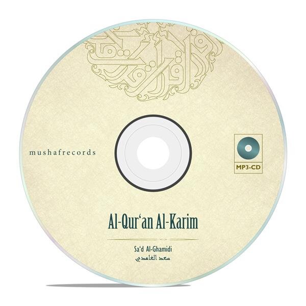 Al-Quran Al-Karim - Sad Al-Ghamidi-  60 Hizb / 30 Guz - MP3-CD
