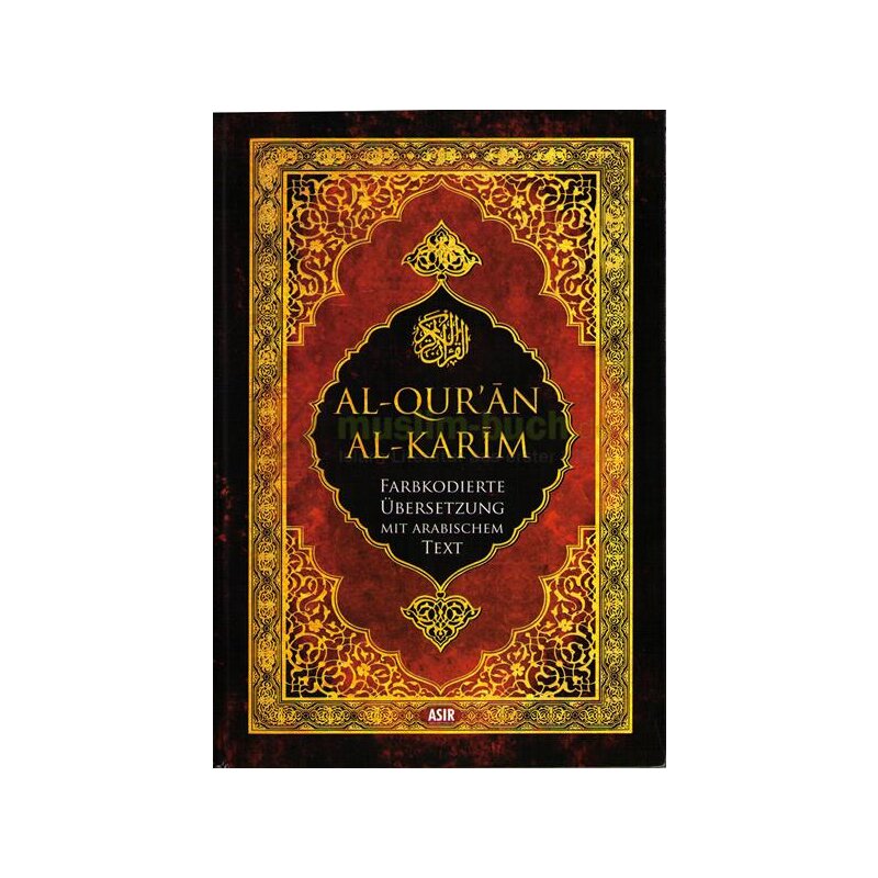 Al-Quran Al-Karim Farbkodierte Übersetzung mit arabischem Text