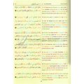 Al-Quran Al-Karim Farbkodierte Übersetzung mit arabischem Text