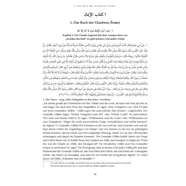 Sahih Muslim - von Imam Al-Hafiz Al-Mundiryy (Band 1)