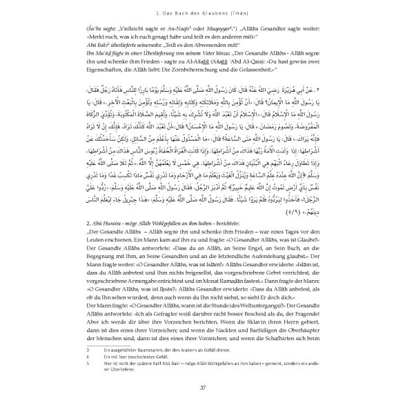 Sahih Muslim - von Imam Al-Hafiz Al-Mundiryy (Band 1)