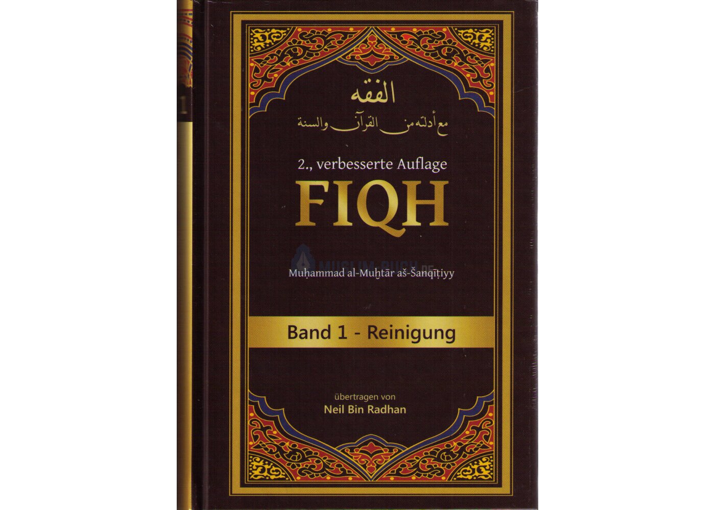 Fiqh Band 2 Gebet Islamische Bücher bei MuslimBuch.de bestellen