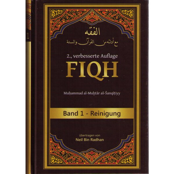 Fiqh Band 2 - Gebet