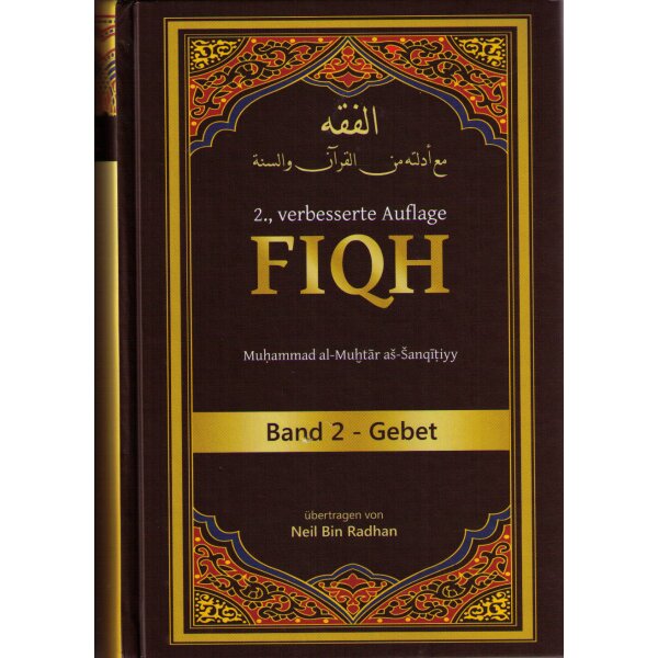 Fiqh Band 2 - Gebet