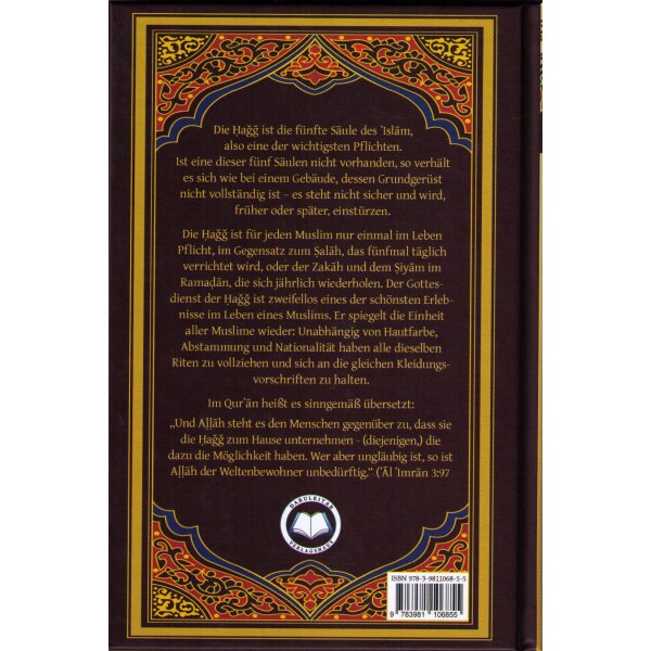 Fiqh Band 5 - Pilgerfahrt