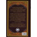 Fiqh Band 5 - Pilgerfahrt